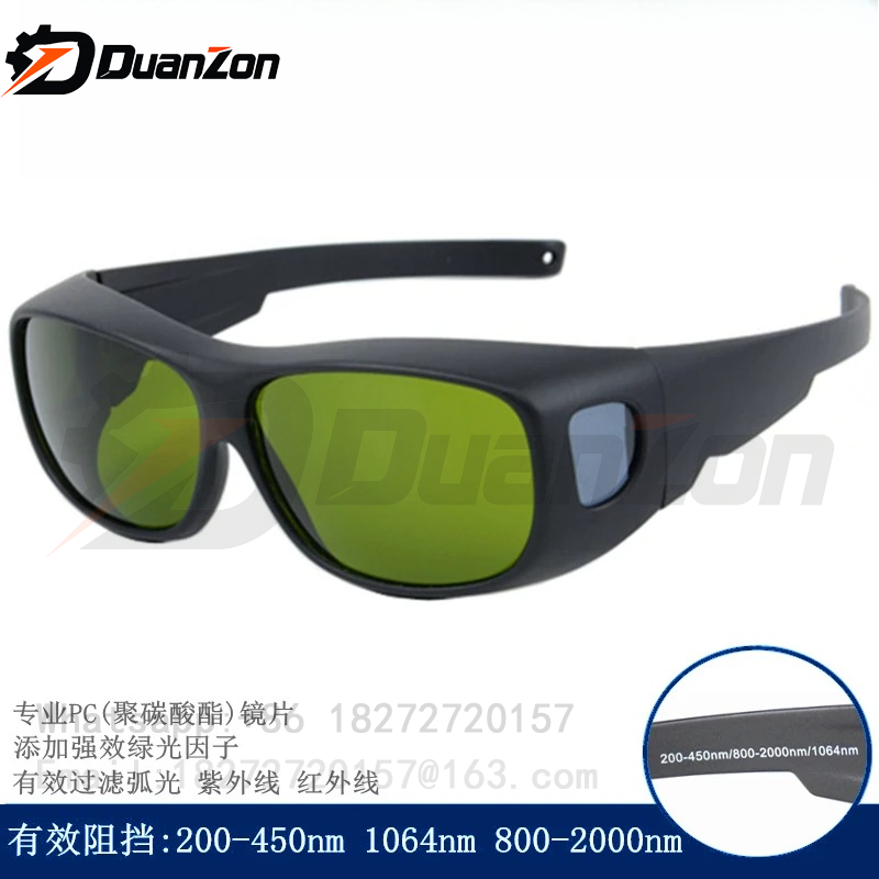 Laser Welding Protective Goggles 1064Nm - Laserschutzbrille 1064nm Markier-, Gravur-, Schneid- und