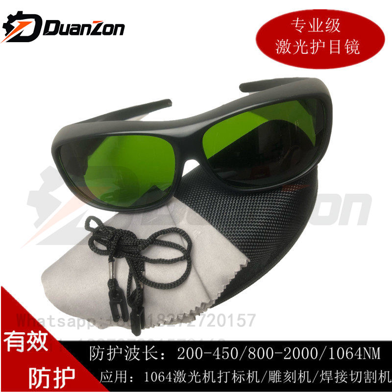 Laserschutzbrille 1064nm Marki – Laser Welding Protective Goggles 1064Nm Bewertung und Preis