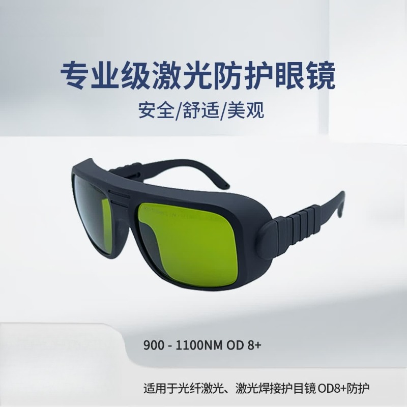 OD8 + Schutzbrille für Handlas – Laser Welding Protective Goggles 1064Nm Bewertung und Preis