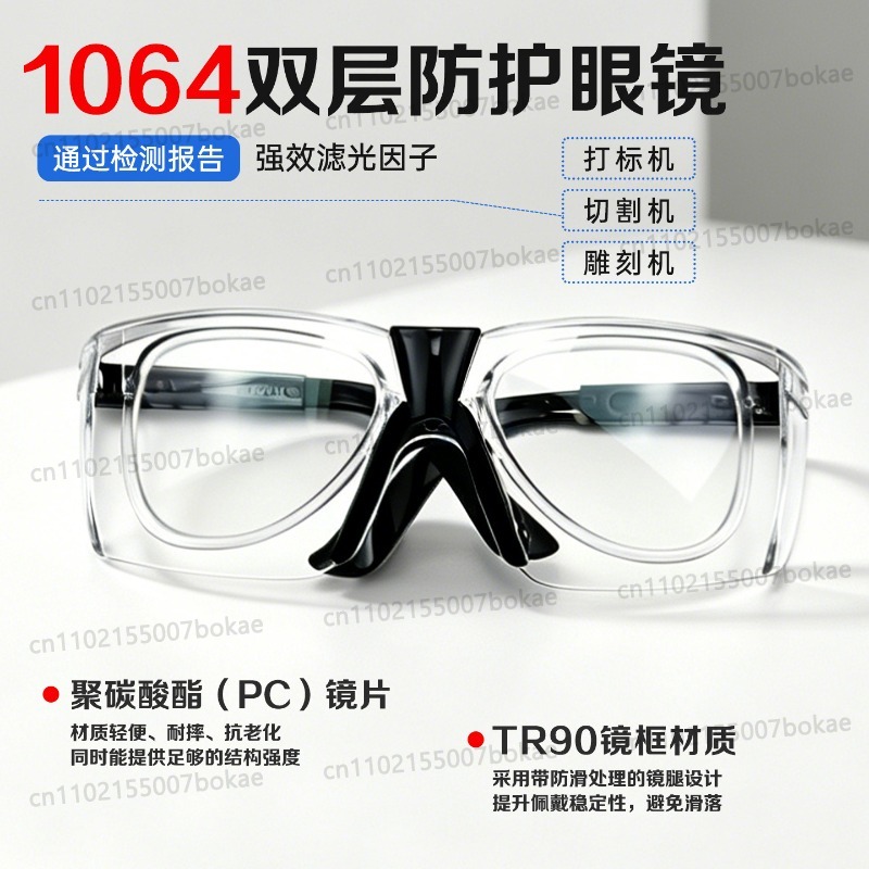 Laserschutzbrillen – 1064 nm d – Laser Welding Protective Goggles 1064Nm Bewertung und Preis