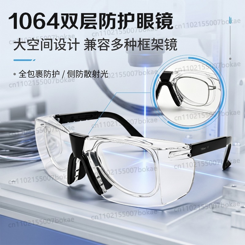 Laserschutzbrillen – 1064 nm d – Laser Welding Protective Goggles 1064Nm Bewertung und Preis
