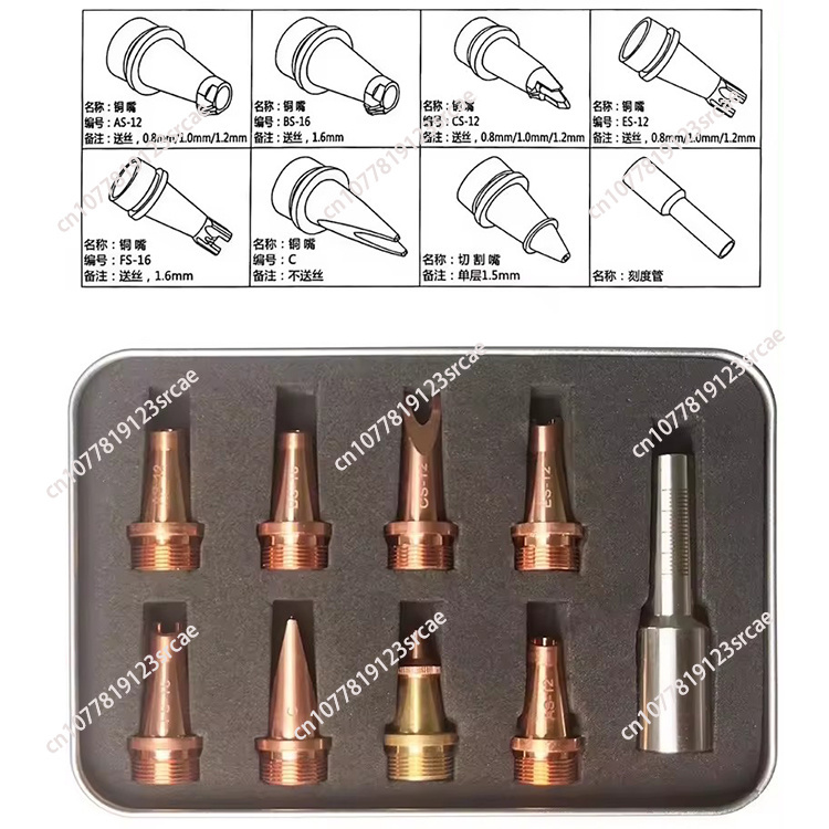 Neue Laser-Handschweißdüse mit – Laser Welding Nozzle Copper Bewertung und Preis